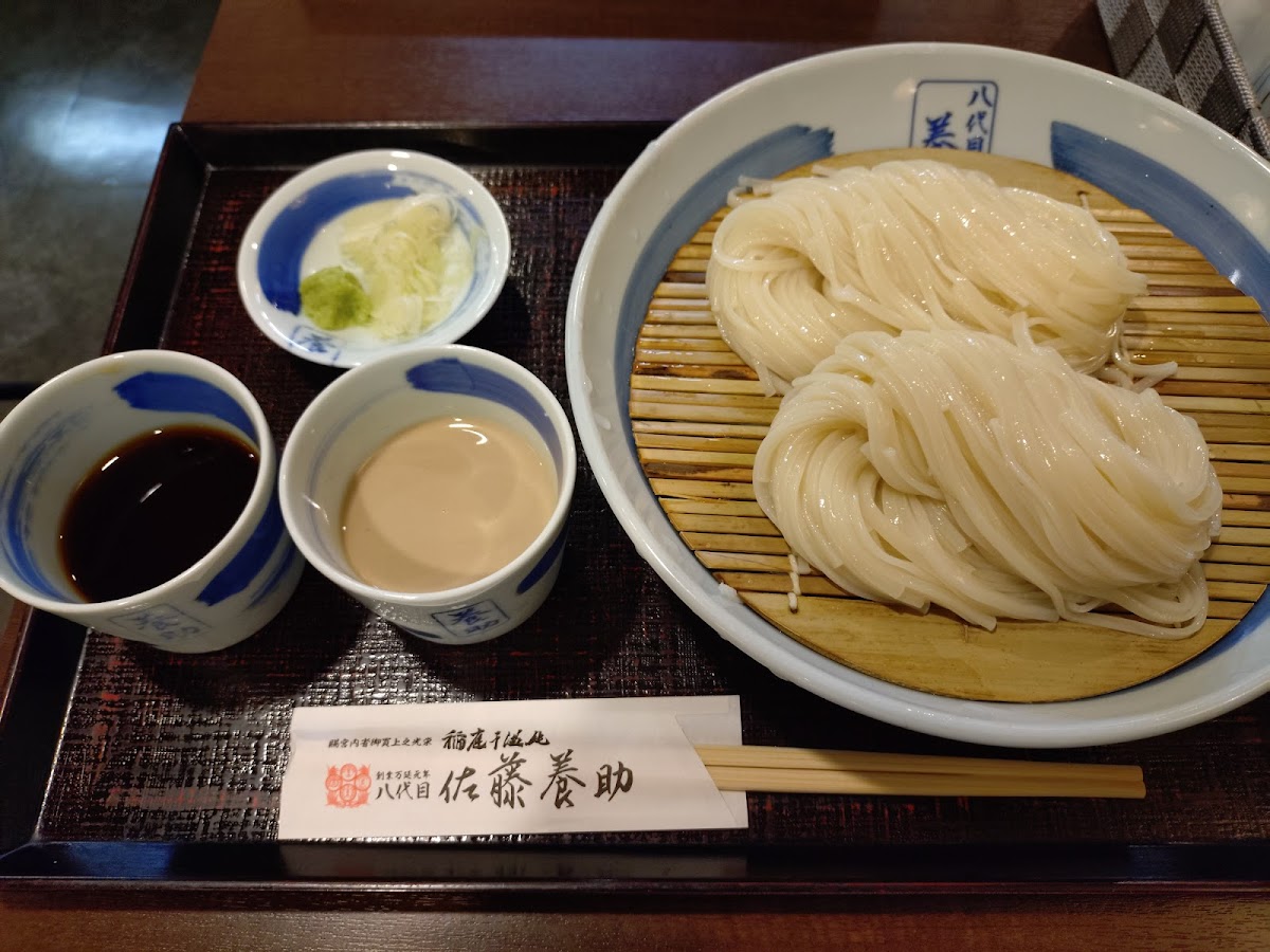 Satoyosuke Sohonten Bekkan Photos 2